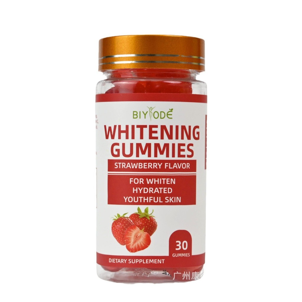 คอลลาเจน คอลลาเจน ไวท์เทนนิ่ง กัมมี่ vc กัมมี่ไวท์เทนนิ่งข้ามพรมแดน การค้าต่างประเทศ เม็ดคอลลาเจนวิต