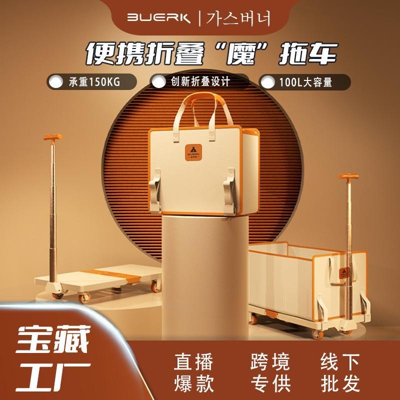 กลางแจ้ง All-in-One รถเข็นพับจัดเก็บ Camp Travel Camping ครอบครัวรถมัลติฟังก์ชั่รถเข็นพับ