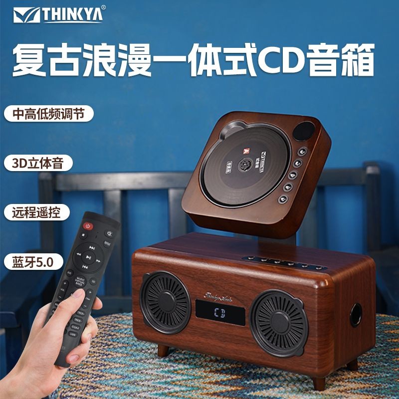 THINKYA สินค้าใหม่ A6 Retro Passion Grade CD Player Desktop Bluetooth Speaker Album CD Integrated Pl