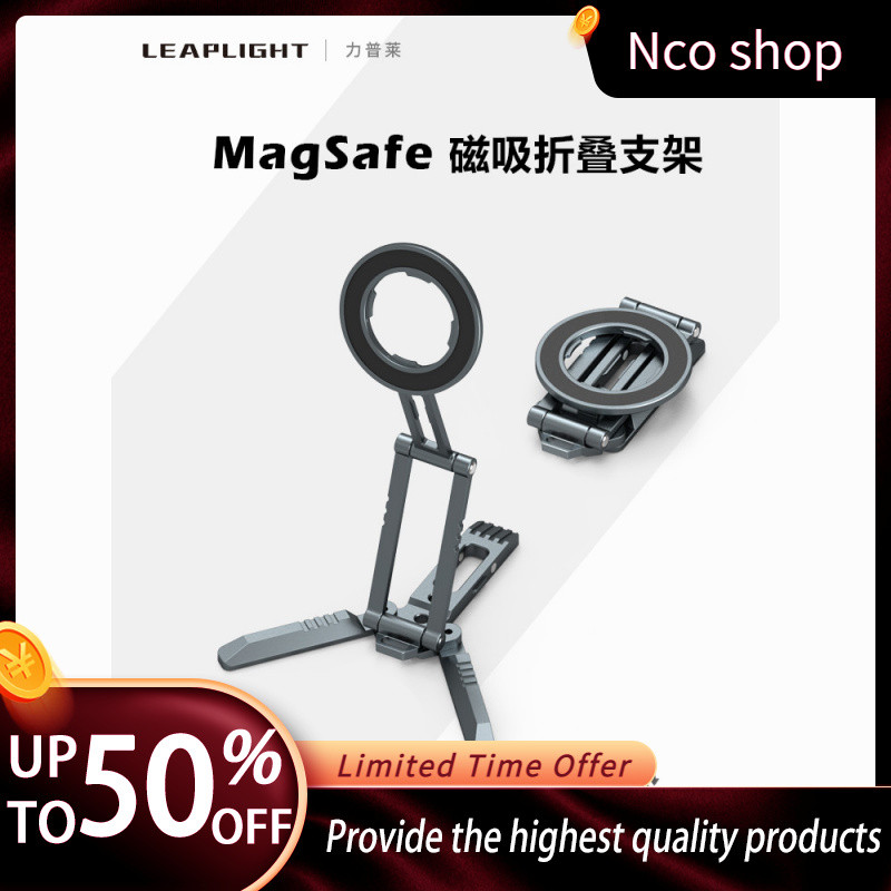 ประเทศไทย Leaplight Leaplight วงเล็บดูด magsafe พับหมุนอลูมิเนียมคลิปเดสก์ท็อปขาตั้งกล้องเครื่องบิน 