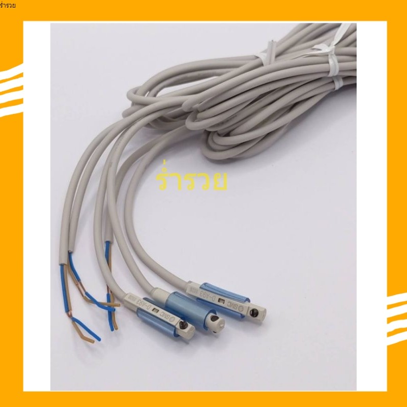 สั่งเลย! Reed Switch SMC D-A93  เซนเซอร์กระบอกลม   ออกบิลเงินสดได้