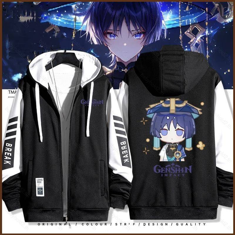 เสื้อฮู้ดดี้.Cosplay Genshin Impact Wanderer Balladeer Xiao Zhongli Kazuha