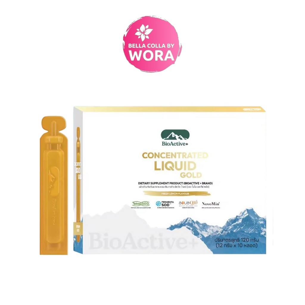 BioActive+ Concentrated Liquid Gold ไบโอแอคทีฟ พลัส คอนเซนเทรต ลิควิด โกลด์ [10 หลอด/กล่อง] [12 g./หลอด]