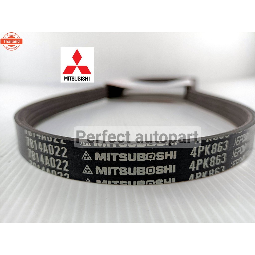 สายพานแอร์ มิตซูTritonไทร์ทั้น2.5คอม16V.4D56year'2015-'2019แท้ศูนย์7814A022/4PK863