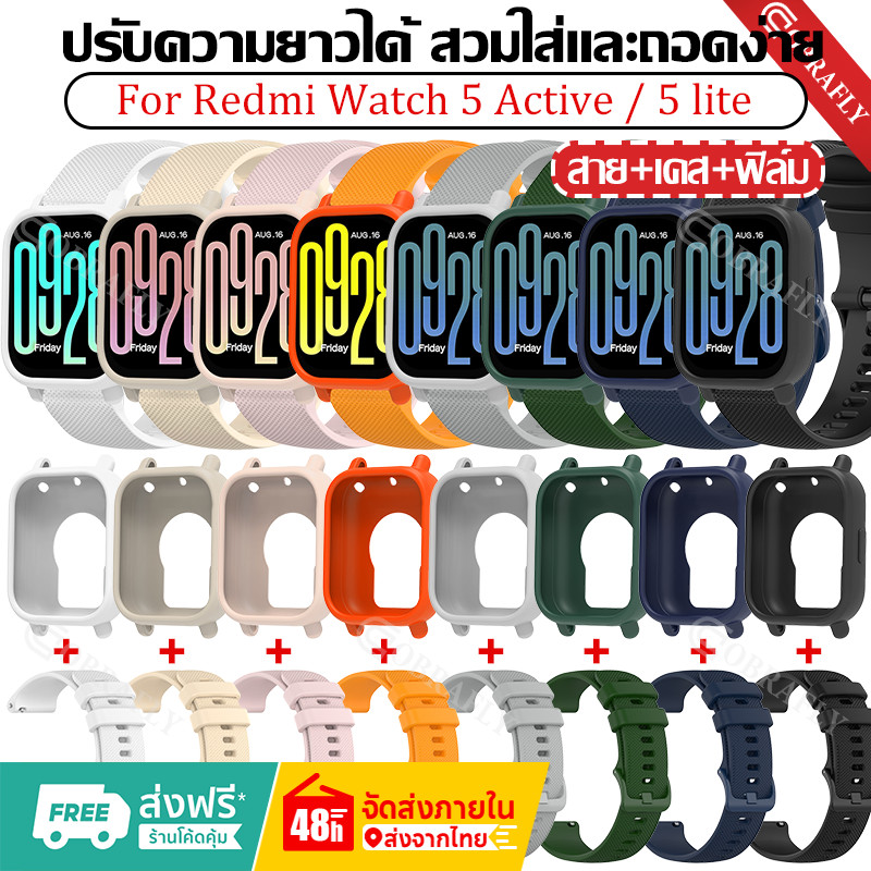 【สาย+เคส+ฟิล์ม】เคสซิลิโคน + สําหรับ Redmi Watch 5 Active สาย อุปกรณ์เสริม Redmi Watch 5 Lite สร้อยข้อมือสายรัดข้อมือกีฬา