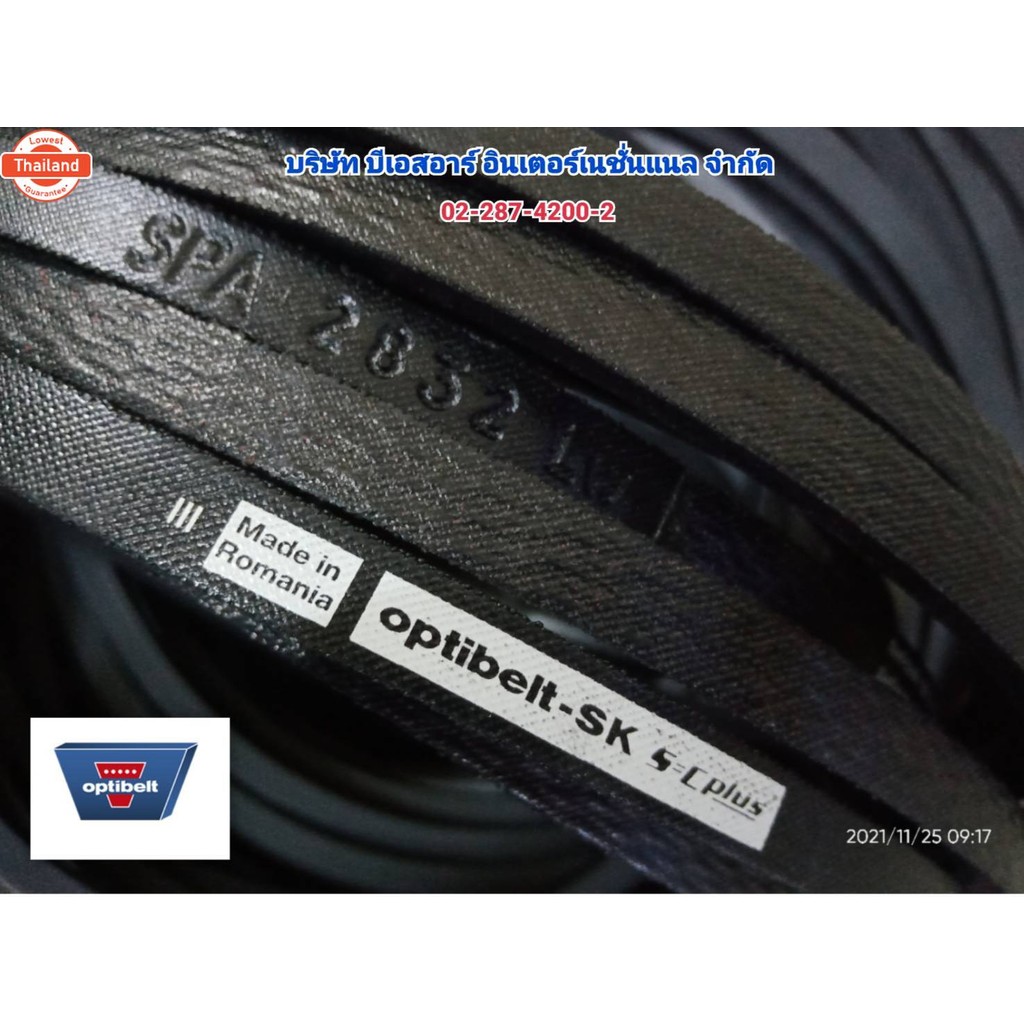สายพาน Optibelt SK SPA1180 SPA1207 SPA1232 SPA1250 SPA1257 SPA1272 SPA1282 SPA1307 SPA1320 SPA1332 S