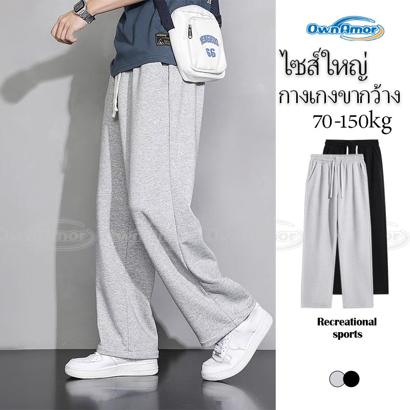 【Local Stock】Plus Size Men Pants 4-8XL กางเกงขายาวผู้ชายไซส์ใหญ่ Oversize Casual Jogger ผ้ายืด ระบายอากาศ