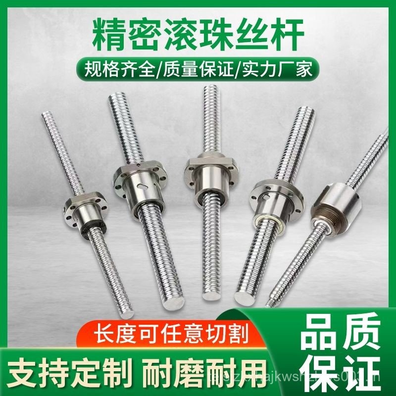 TBI Ball Screw Nut Sub-Processing ชุดที่กําหนดเอง SFU1204 1605 2010 2510 ความแม่นยําสูง
