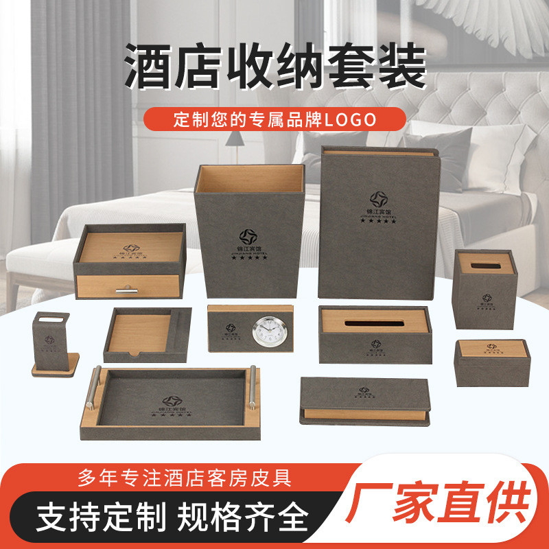 High-End Star Hotel Storage Set Leather Service Guide กล่องกระดาษทิชชู่นาฬิกาปลุกร้านอาหารโรงแรมเครื