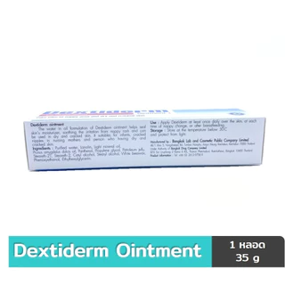 Dextiderm 5% Ointment (Dexpanthenol) เด็กซ์ติเดิร์ม ออยเมนท์ 35 กรัม [Plife]