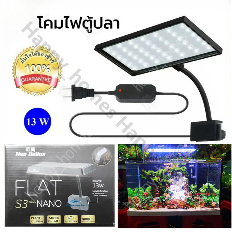 13W โคมไฟ สามารถปรับได้ 360° โคมไฟตู้ปลา LED RGB โคมคลิป กันน้ำสำหรับปลูกพืชในตู้ปลา Aquarium Fish T