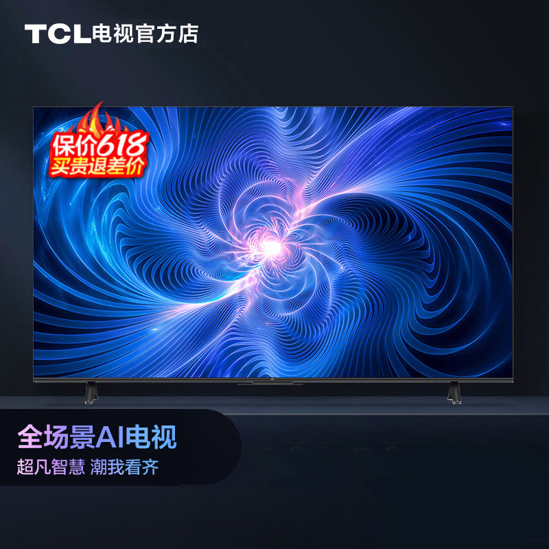 TCL 50V6EA 50 นิ้ว 4K HD แท็บเล็ตเครือข่ายเสียงอัจฉริยะ LCD TV