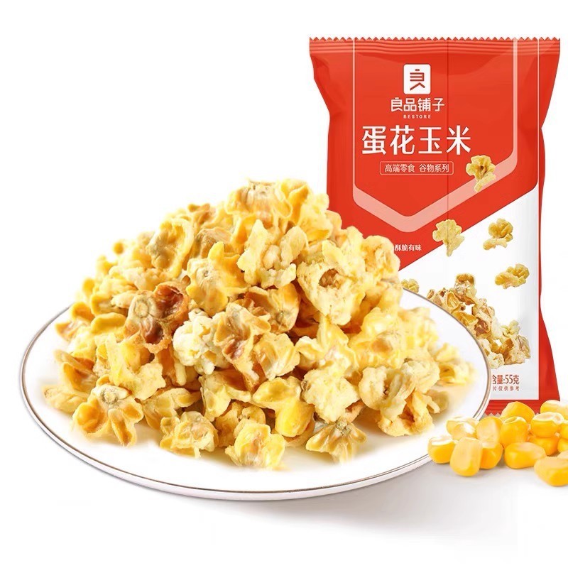 Good Shop Egg White Corn g Popcorn Nostalgic Snacks Snacks Food Snacks ls250917