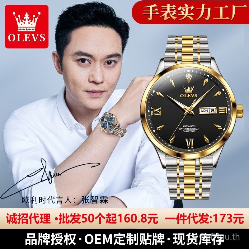 One Piece Shipping Simple Oris Automatic New Style Mens Watch Brand Dual Calendar Mens Watch Mechani