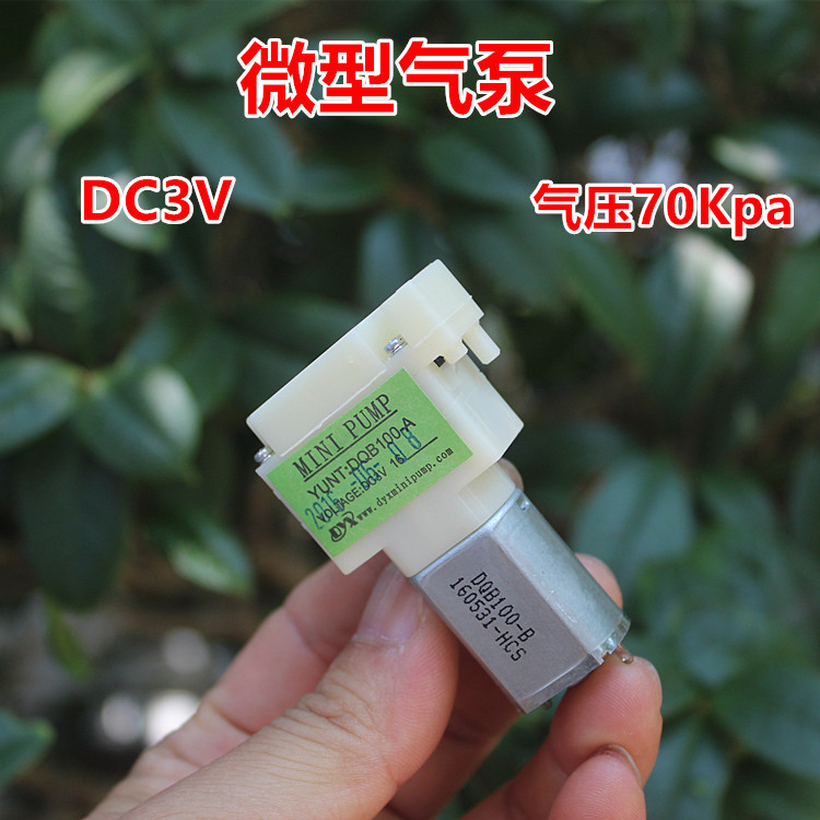 ยี่ห้อใหม่ Mini Air Pump 130 DC มอเตอร์ปั๊มลมขนาดเล็ก DC3V 3.7V 5V