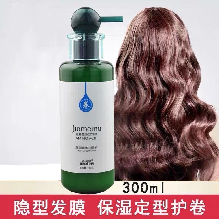 ที่มองไม่เห็นจัดแต่งทรงผมหลังจากจัดแต่งทรงผม Care Roll Moisturizing remai Amino Acid Gamina 8cc Perm