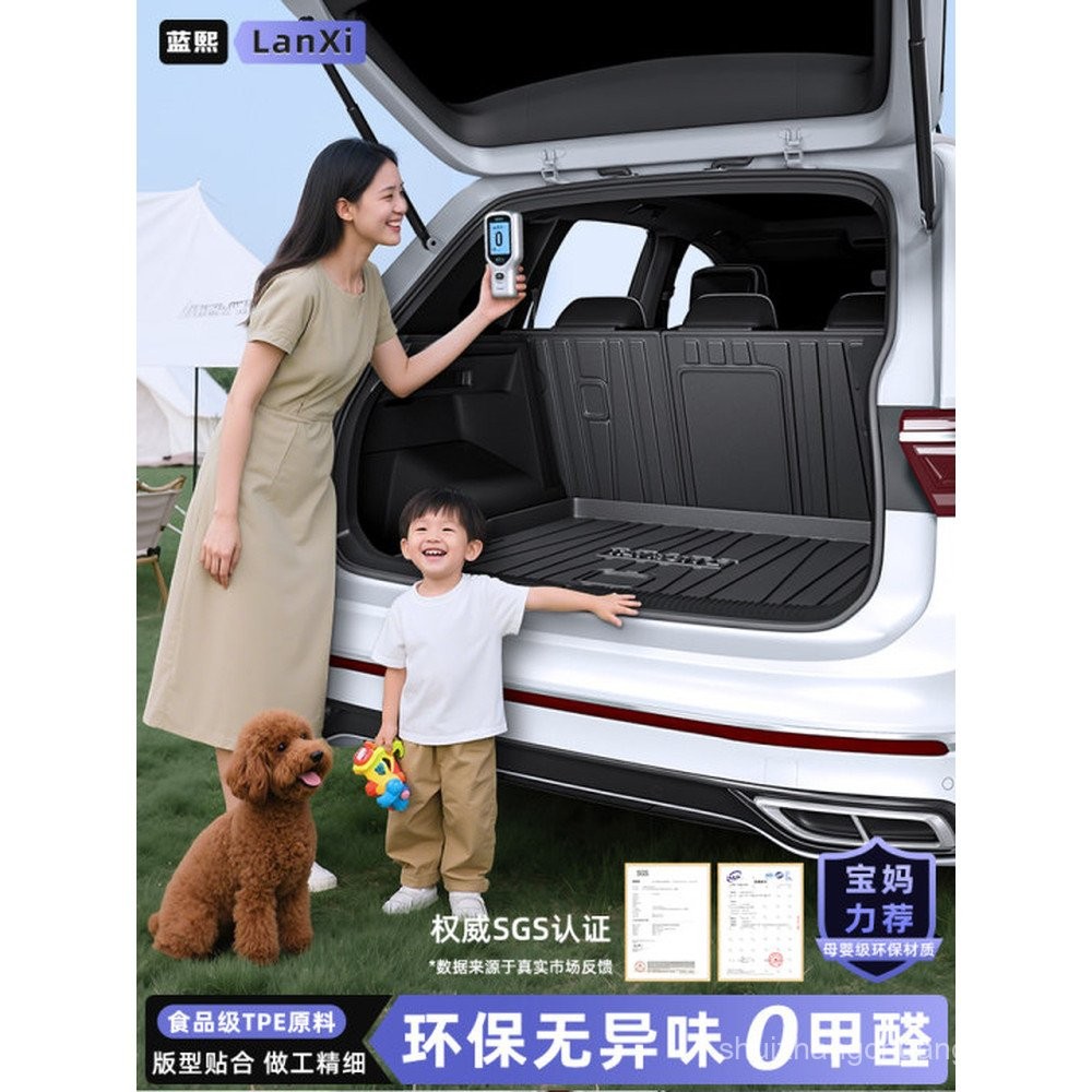 เหมาะสําหรับ 2025 Toyota RAV4 Rongfang Dedicated TPE Trunk Mat อุปกรณ์ตกแต่งรถยนต์ 25rv4 หางกล่อง Ma