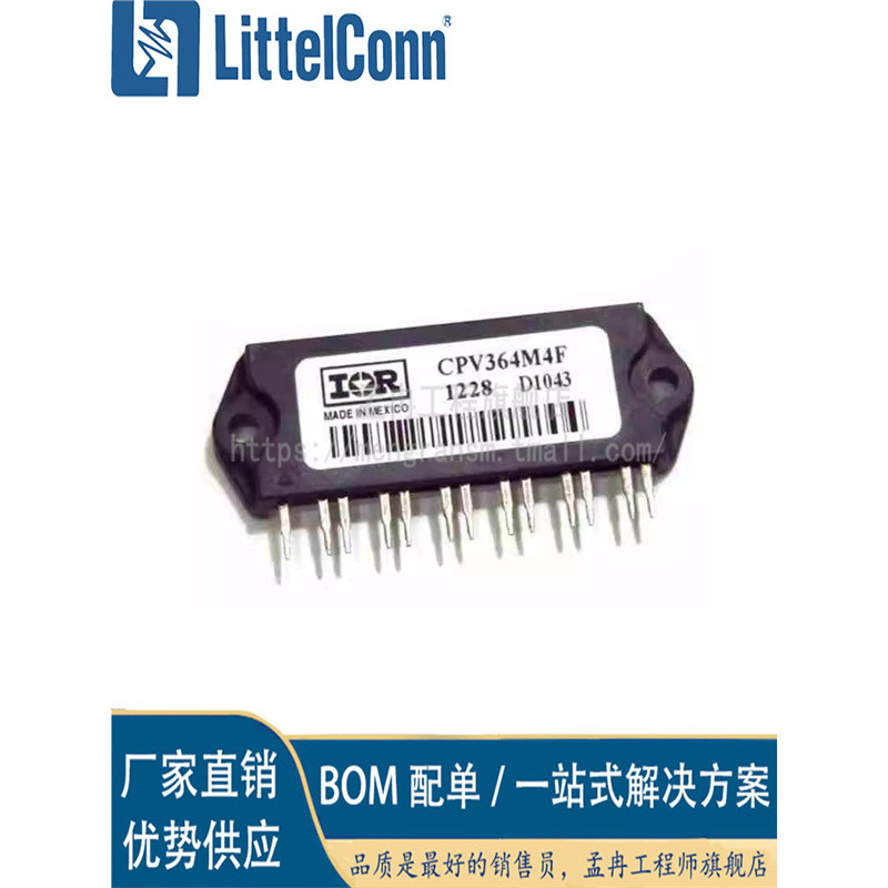 Aizhexin ยี่ห้อใหม่ CPV364M4F CPV364M4 แพคเกจ SIP-13 โมดูลไฟฟ้า