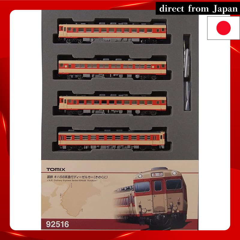 TOMIX N Gauge Kiha 58 Kinokuni Set 92516 Railway Model Diesel Car