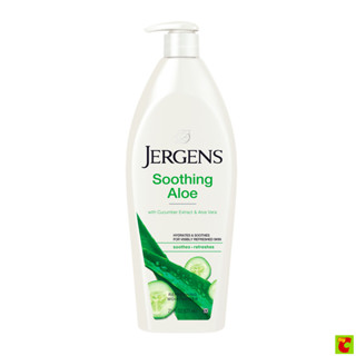 เจอร์เกนส์ ซูธติ้ง อโล รีเฟรชชิ่ง มอยส์เจอไรเซอร์ 621 มล.