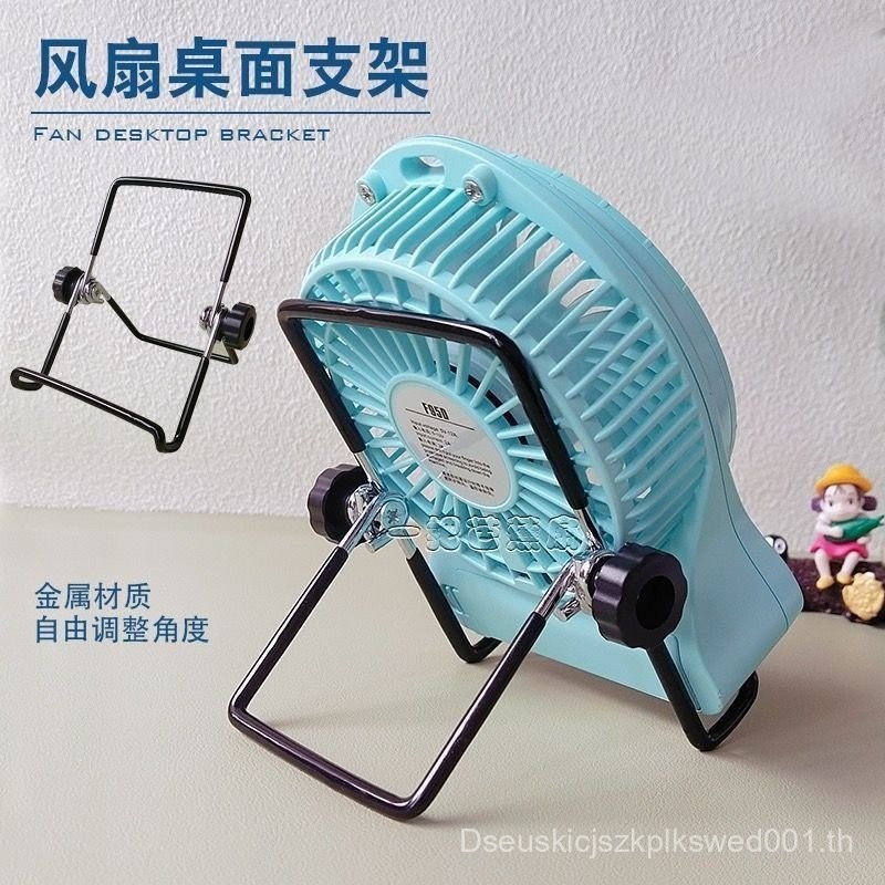 วงเล็บ f95b/f95s/f95d/GT532S Gongtian พัดลมมุมปรับได้ 90 องศาถึง 180 องศา