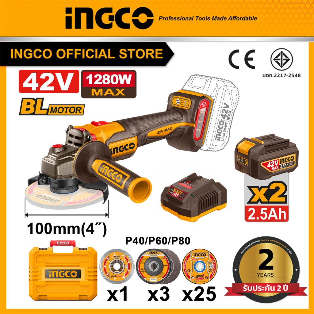 INGCO เครื่องเจียรไฟฟ้าไร้สาย 42V CAGLI4128102