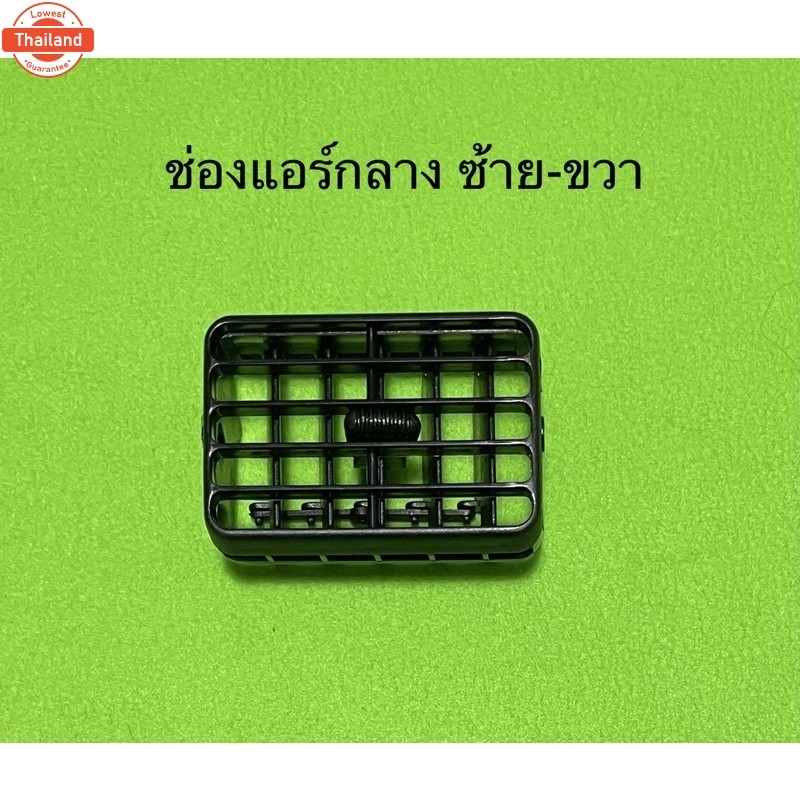 ช่องลมแอร์ TOYOTA TIGER,TIGER D4D price