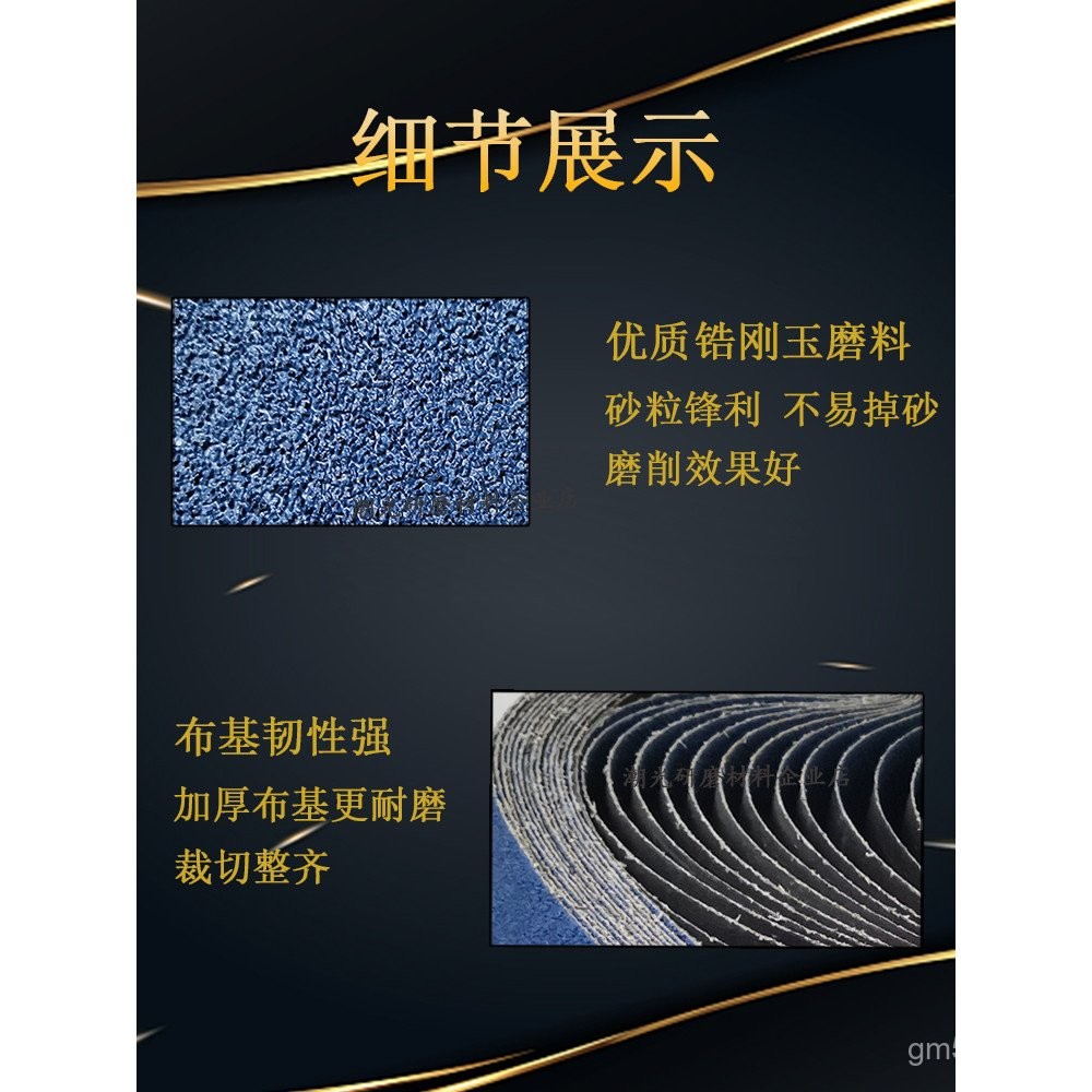 Zirconia Corundum น้ําบดขัดสแตนเลส 3YV54TF1 บด 915X100 เข็มขัดอลูมิเนียมเดสก์ท็อปเข็มขัด Sander Z8HK