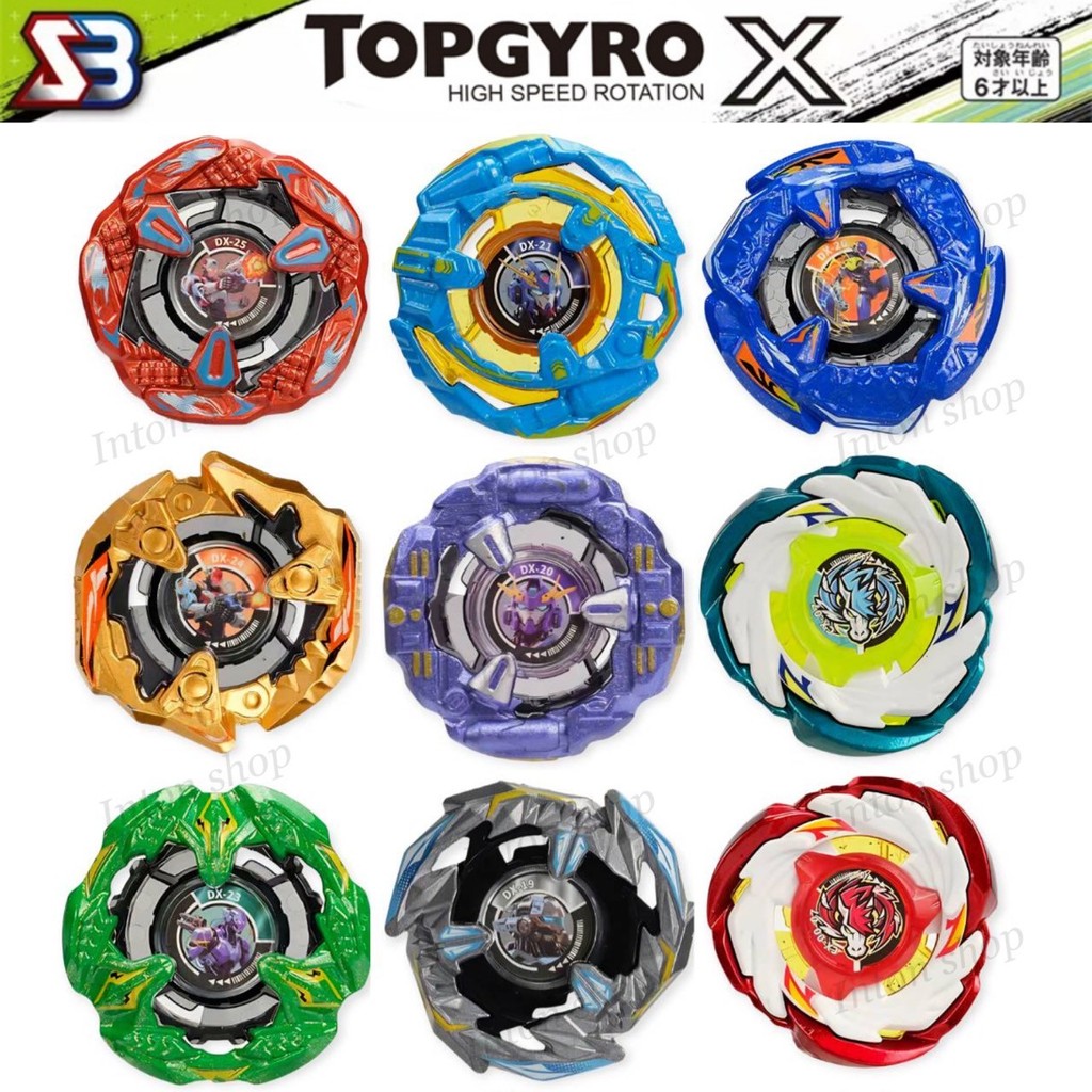ลูกข่าง ของเล่น หมุนแรง TOPGYRO X BX UX CX DX เฉพาะลูกข่างเท่านั้น อุปกรณ์เสริมด้ามจับ ชูท ของเล่นต่อสู้โลหะ ของสะสม