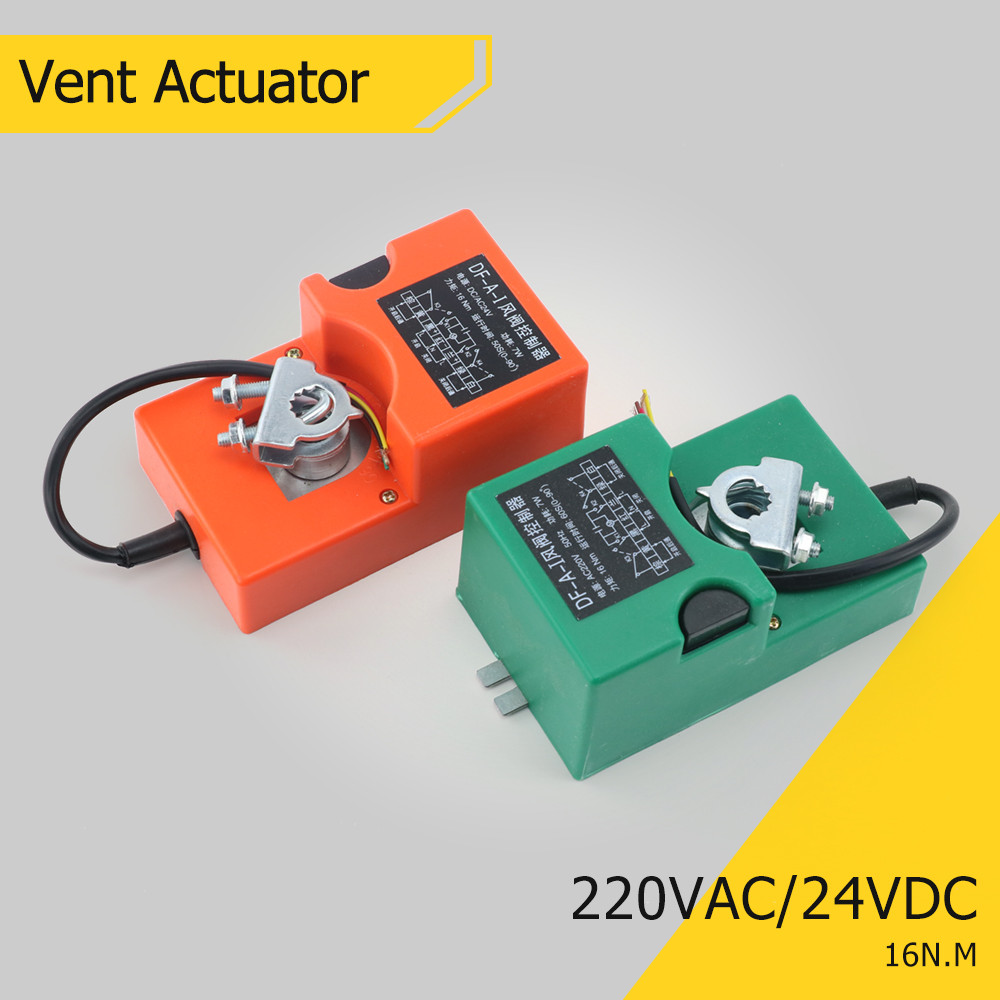 DC 24V AC 220V 7W 16Nm ปรับวาล์วลม Controller DF-AI ไฟฟ้าไดรฟ์ Air Damper Actuator 17S 60s/50s/32s