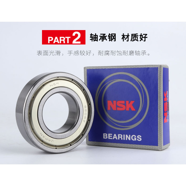 นําเข้า NSK Bearing 6300 6301 6302 6303 6304 6305 ZZ DDU C3 ปิดเสียงความเร็วสูง