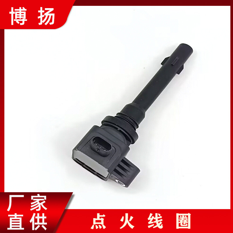 คอยล์จุดระเบิด เหมาะสําหรับ Fukuda Age Yulingjiatu Kaicheng Ruixing TT52DA 515K3705950