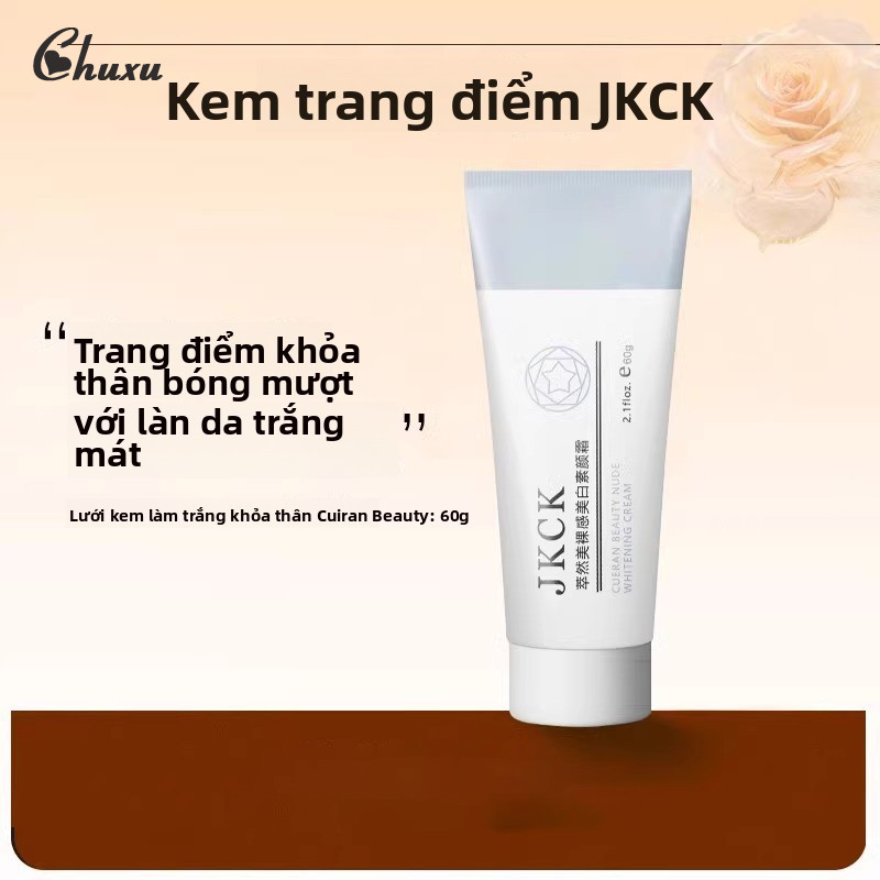 JKCK ครีมไวท์เทนนิ่ง ไวท์เทนนิ่งและความกระจ่างใสของ Pseudo Natural Makeup Cream
