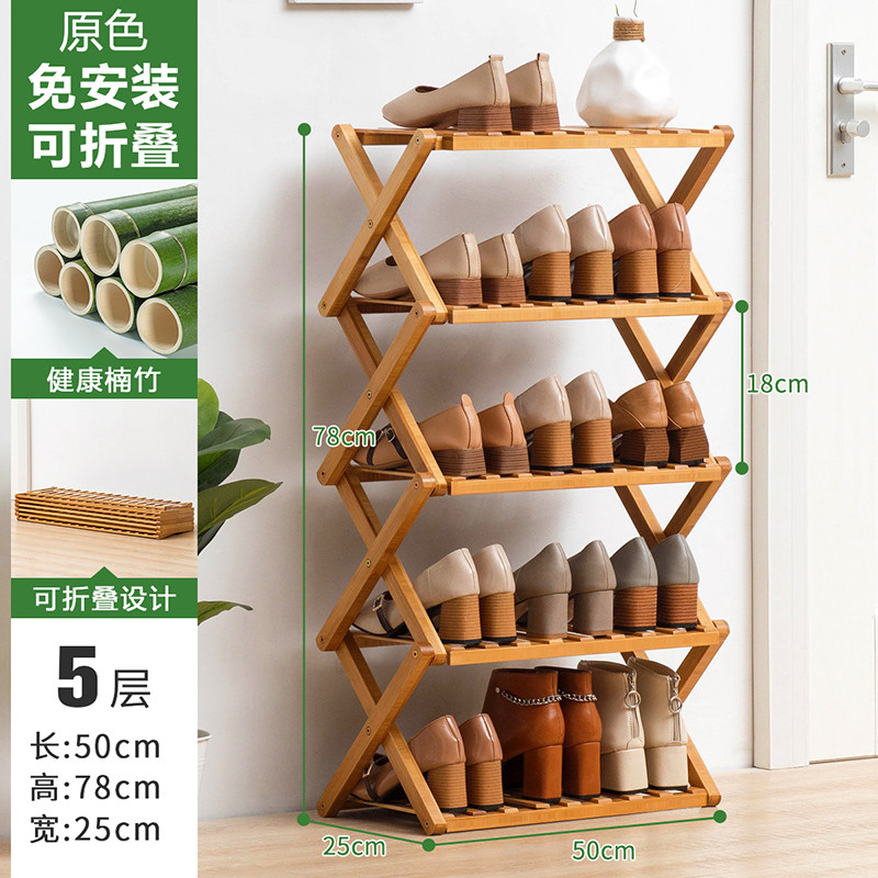 IKEA ชั้นวางรองเท้าแบบพับได้แบบไม่ต้องเจาะ Doorway ตู้รองเท้าเรียบง่าย ที่เก็บรองเท้า เครื่องมือที่ม