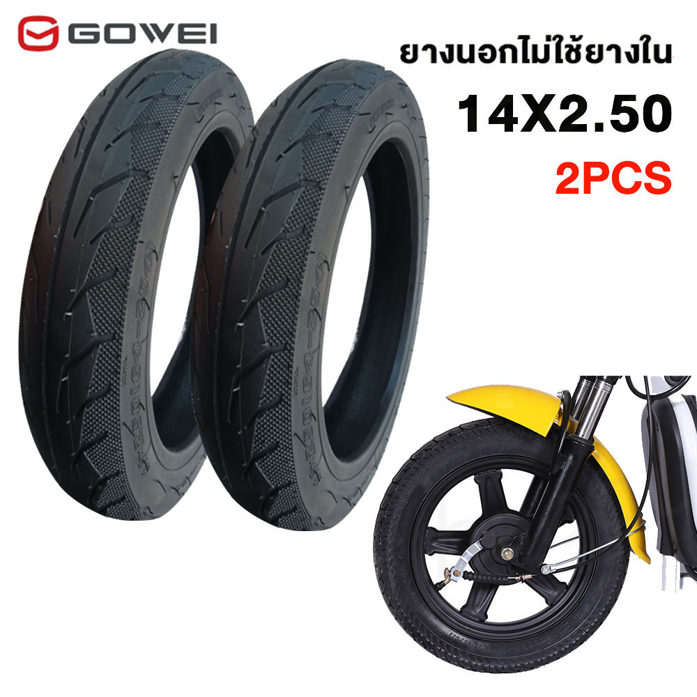GOWEI ยางนอกจักรยานไฟฟ้า 14X2.50 ยางนอกไม่ต้องใช้ยางใน สำหรับจักรยานไฟฟ้า ยางนอก 14 นิ้ว ยางสูญญากาศ+จุกลมยาง ราคา ถูกที่สุด ดีลบีเคเค แกลเลอรีภาพที่ 6