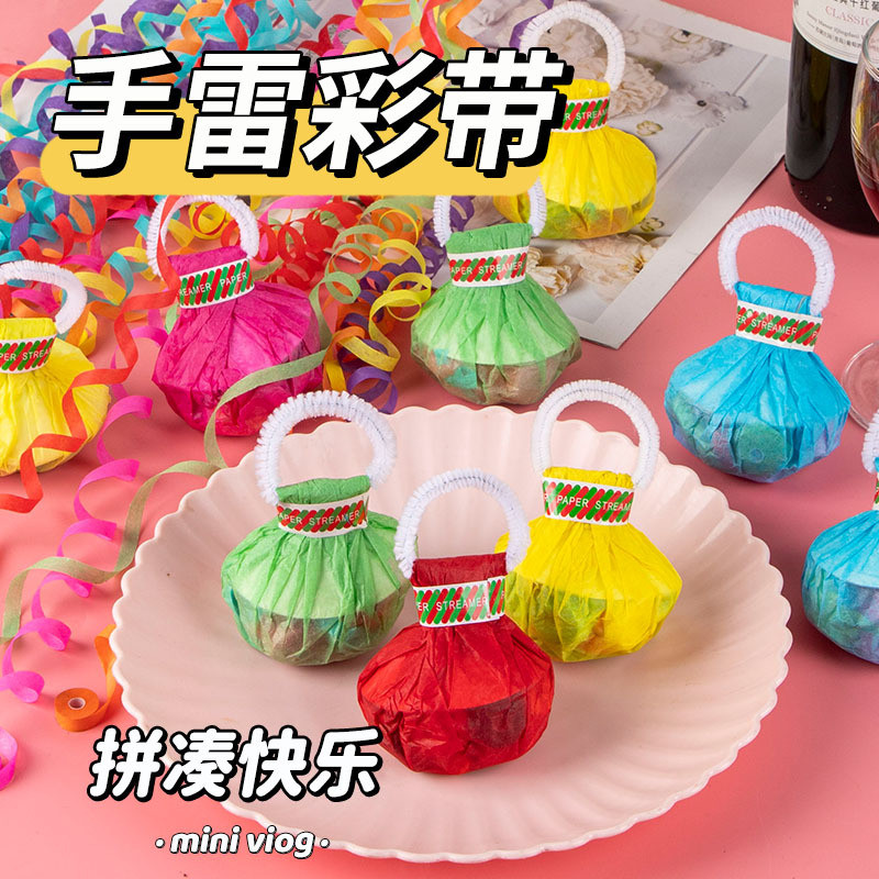 3 ชิ้น [Newcomer Arrival 0.01] Hand-Throwing Color Leading Certification Wedding Celebration Pick-up