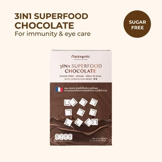 PLANTOGENIC - 3in1 Superfood Chocolate ช็อกโกแลตพร้อมชงจากฝรั่งเศส ไม่มีน้ำตาล (Plant-based)