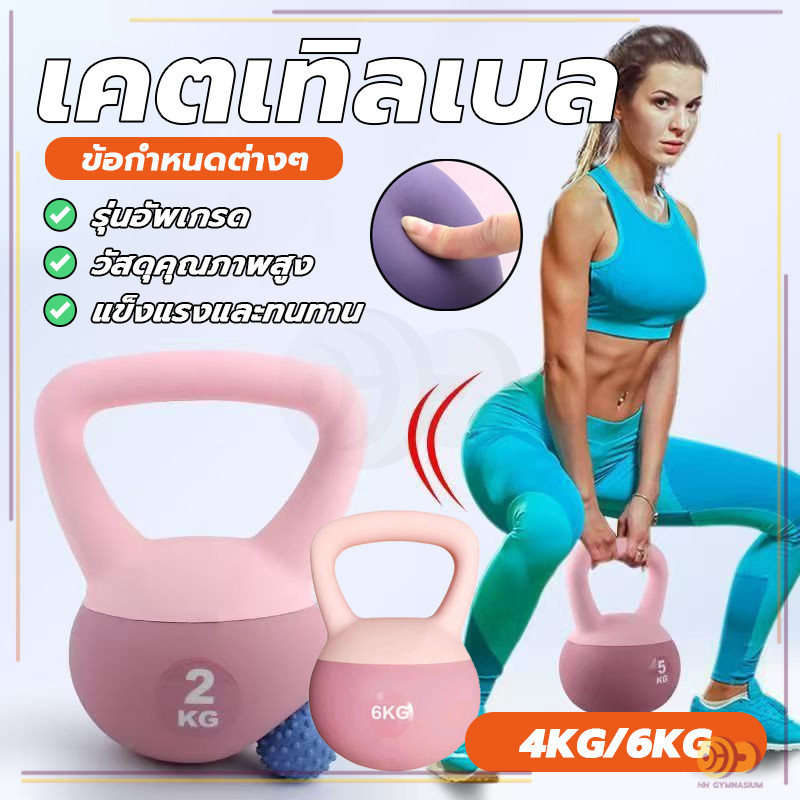 Kettlebell เคตเทิลเบล ดัมเบลหูหิ้ว ดัมเบล ดัมเบลยกน้ำหนัก ดัมเบลหูหิ้ว 5/10/15/20 ปอนด์ รูปที่ 2