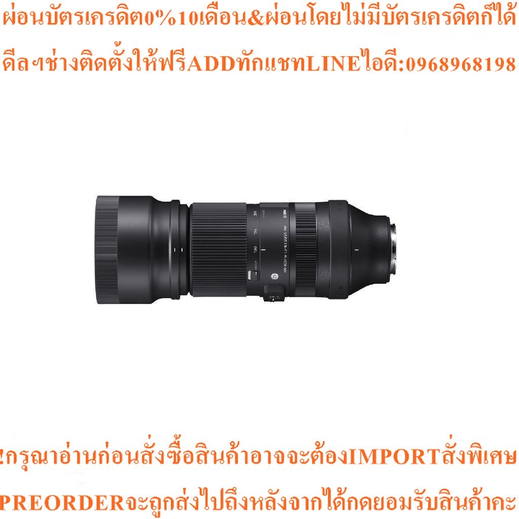 Sigma Lens DN 100-400mm F/5-6.3 (C) DG OS (ประกันศูนย์ 3 ปี เมื่อลงทะเบียนผ่าน Website)