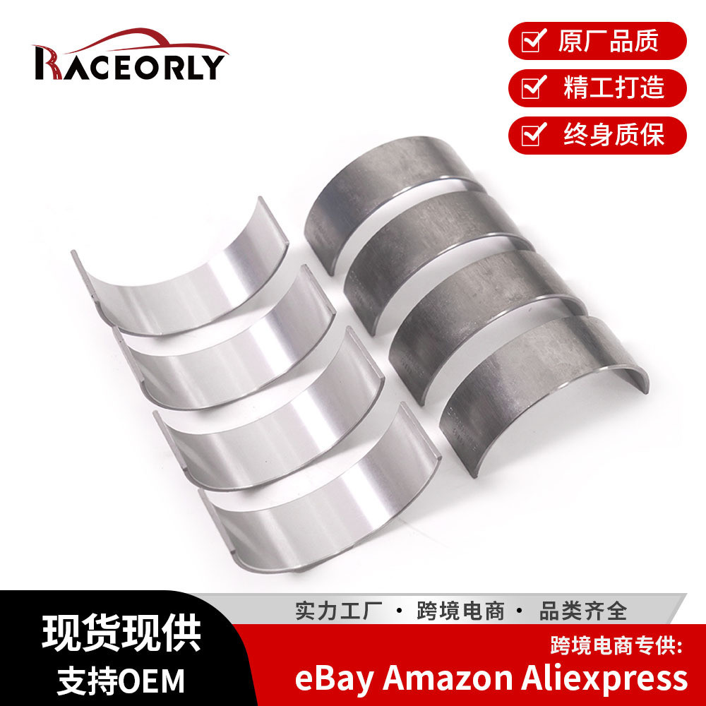 บูชแบริ่งลิงค์รถยนต์กระเบื้องขนาดเล็ก 06J105701G เหมาะสําหรับ Meiteng EA888 1.8T 2.0TB8 B9