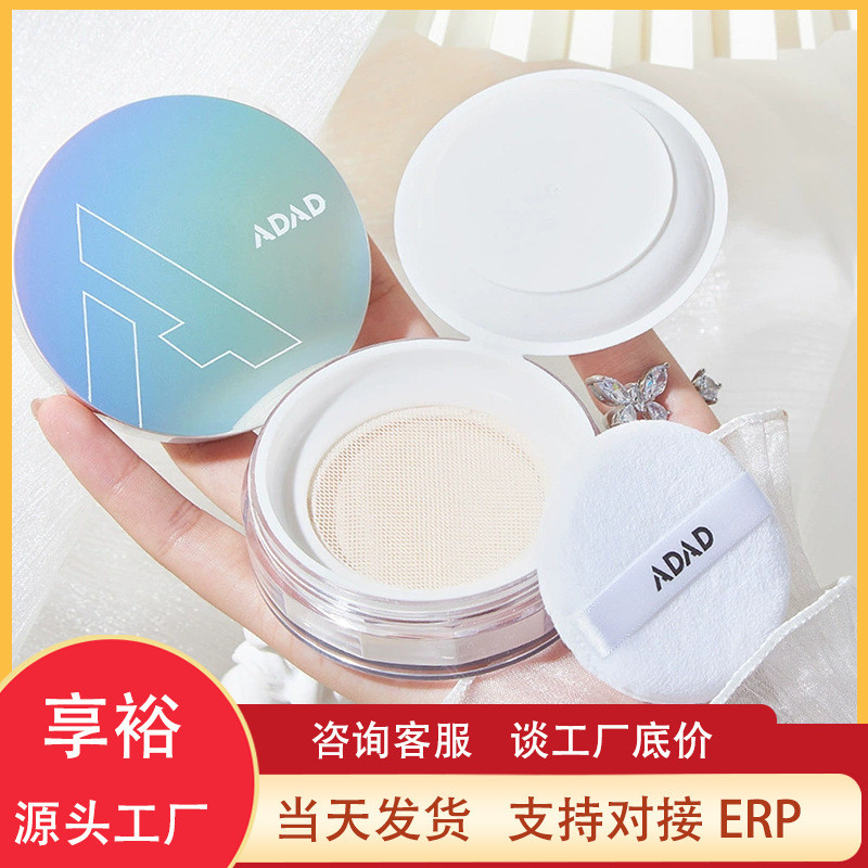 ADAD Aurora Light โปร่งใส Air น้ําผึ้งคอนซีลเลอร์ Matte ยี่ห้อแต่งหน้า Fixing สไตล์สินค้าในประเทศ 25