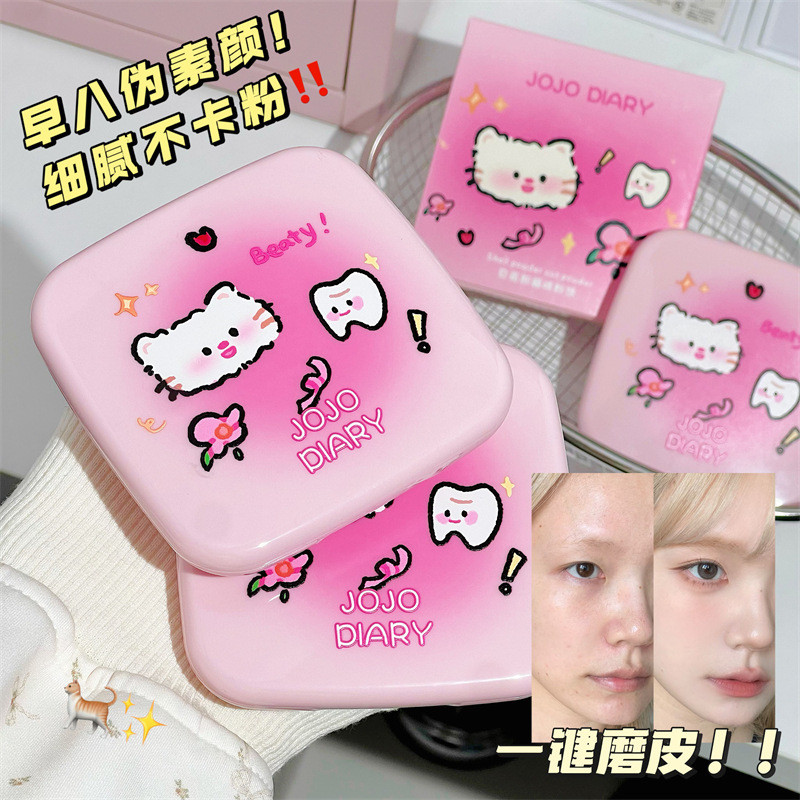 [คลังสินค้าพร้อม] Long-Lasting Diary Shell Powder Cat Pressed Powder Oil Control Sanding Matte Non-S