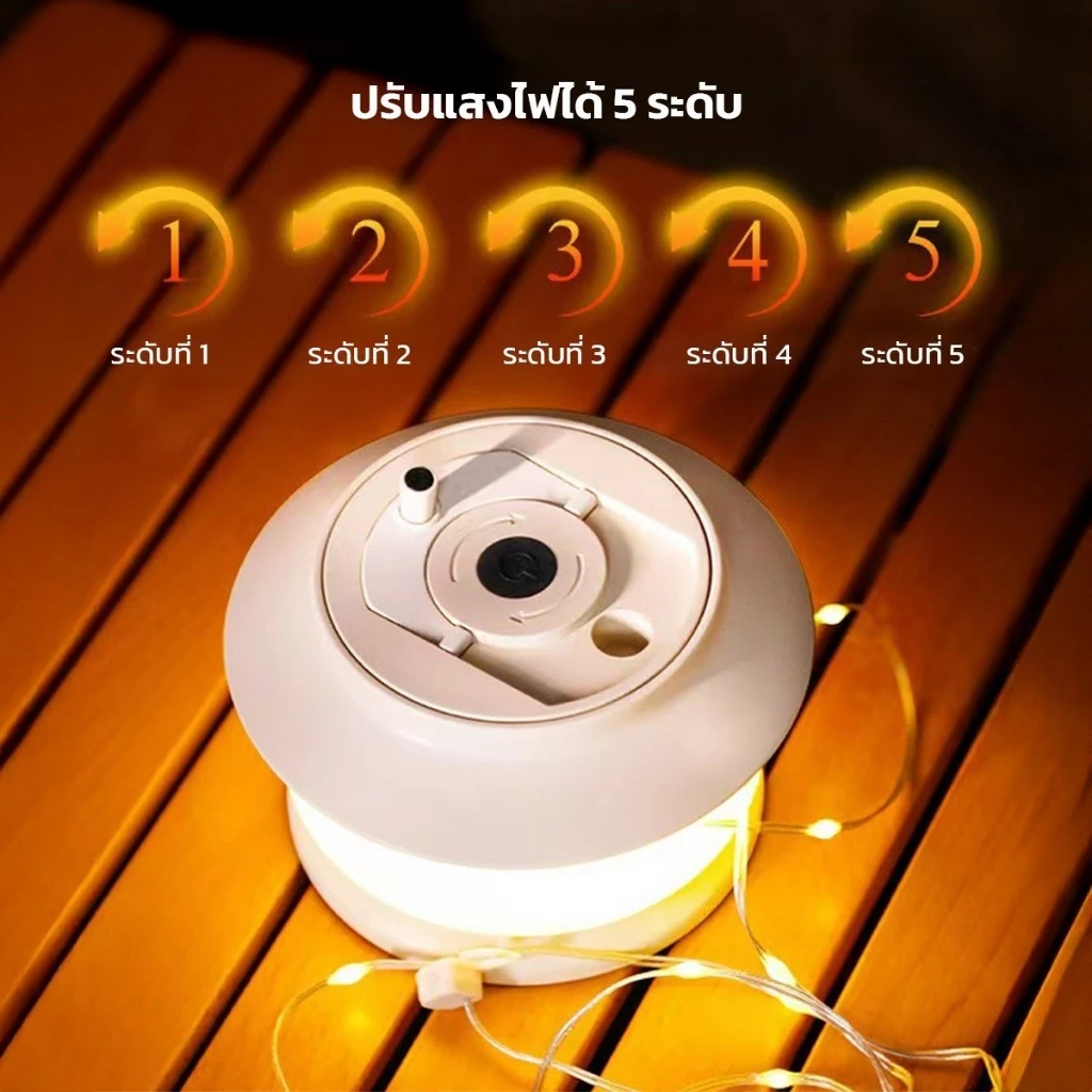 【COD】ไฟตั้งแคมป์ LED แบบหมุนมือ สายไฟยาว 20เมตร!งานกลางแจ้ง สำหรับตั้งแคมป์กลางแจ้ง แสงวอร์มนุ่มตา สำหรับแคมป์ปิ้ง thumbnail 4