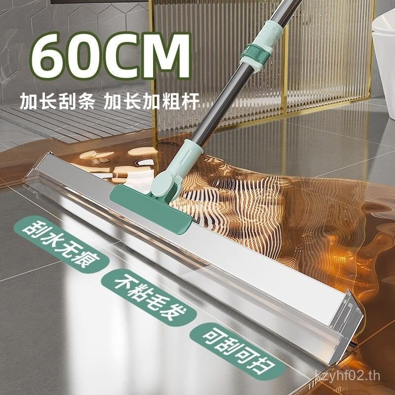 SG Hot [Clearance Sale] 1.5m Extended Silicone Magic Broom ชั้นในครัวเรือนห้องน้ําห้องส้วม Wiper Han
