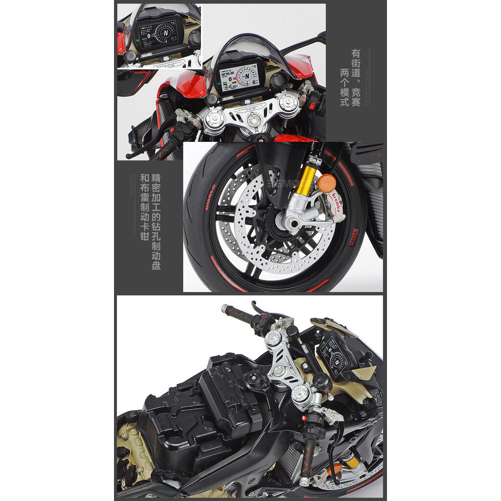 HOT DEAL3G รุ่น Taya ประกอบรถจักรยานยนต์ 14140 1/12 Ducati erleggera Panigal V4HT99 MMYW