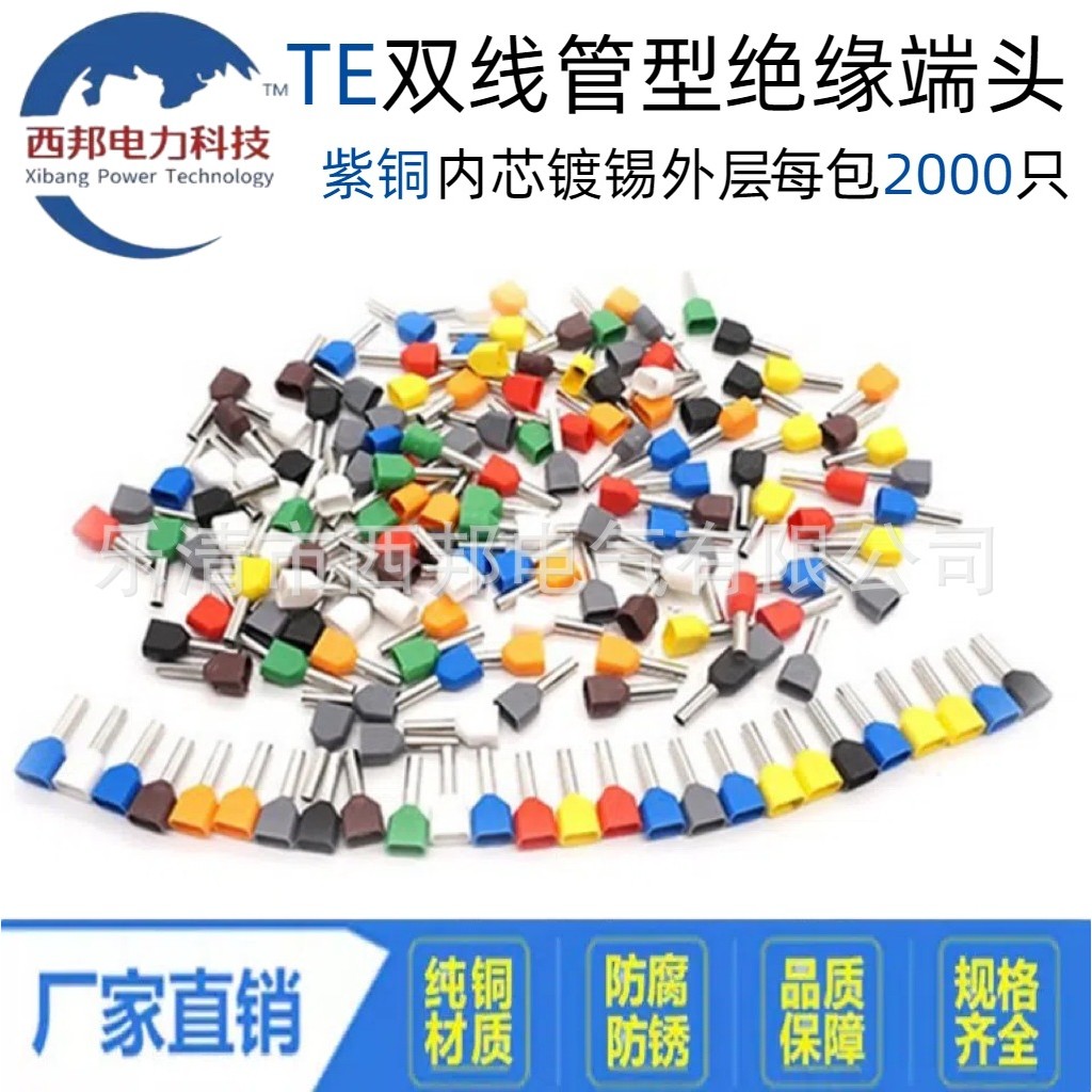 TE10-14 ถึง TE16-14 Double Tube Pre-Inflection End Copper Inner Core ดีบุกด้านนอกชั้นโรงงานขายตรง