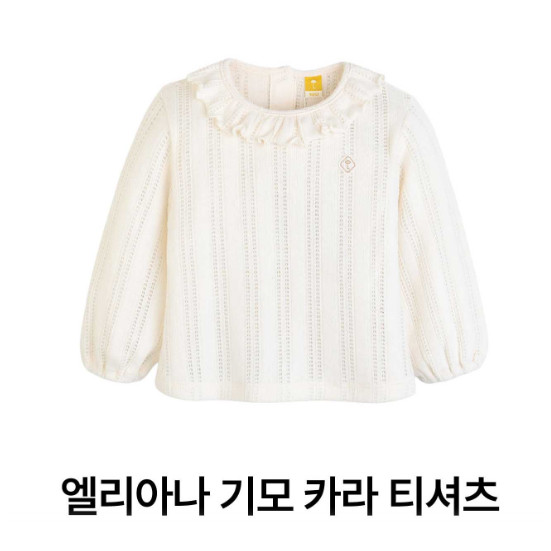 (80,90,100,110,120,130)เสื้อกันหนาวคอเต่า Moi m254tsb11p