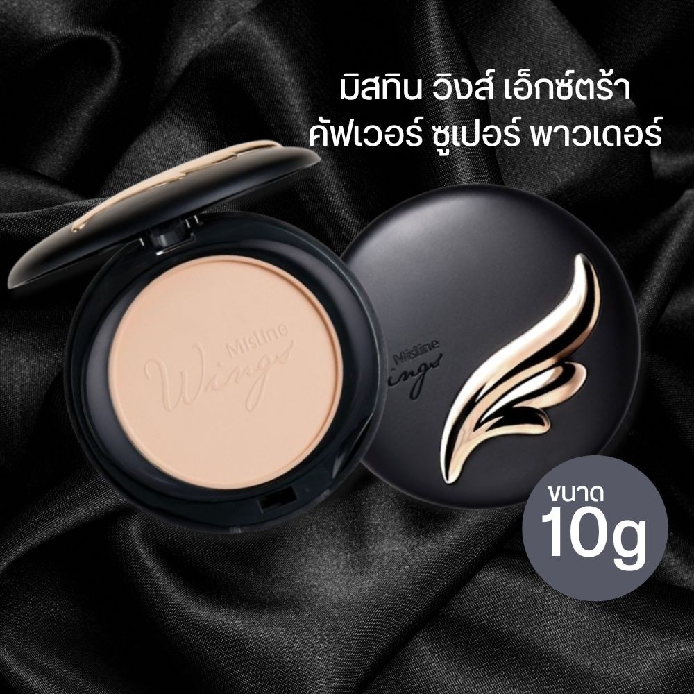 แป้งตลับ Mistine Wings Extra Cover Super Powder SPF 25 PA++ 10g by กำตังค์