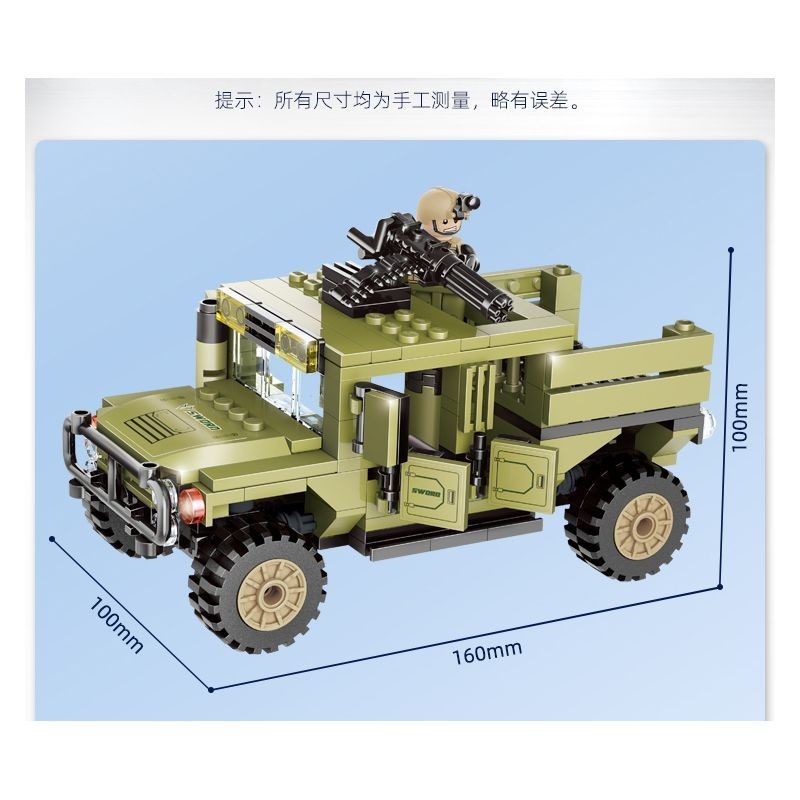 Hummer Attack Jeep Puzzle Assembled Building Block Model 6 Years Old 7 Children Compatible Lego Gift