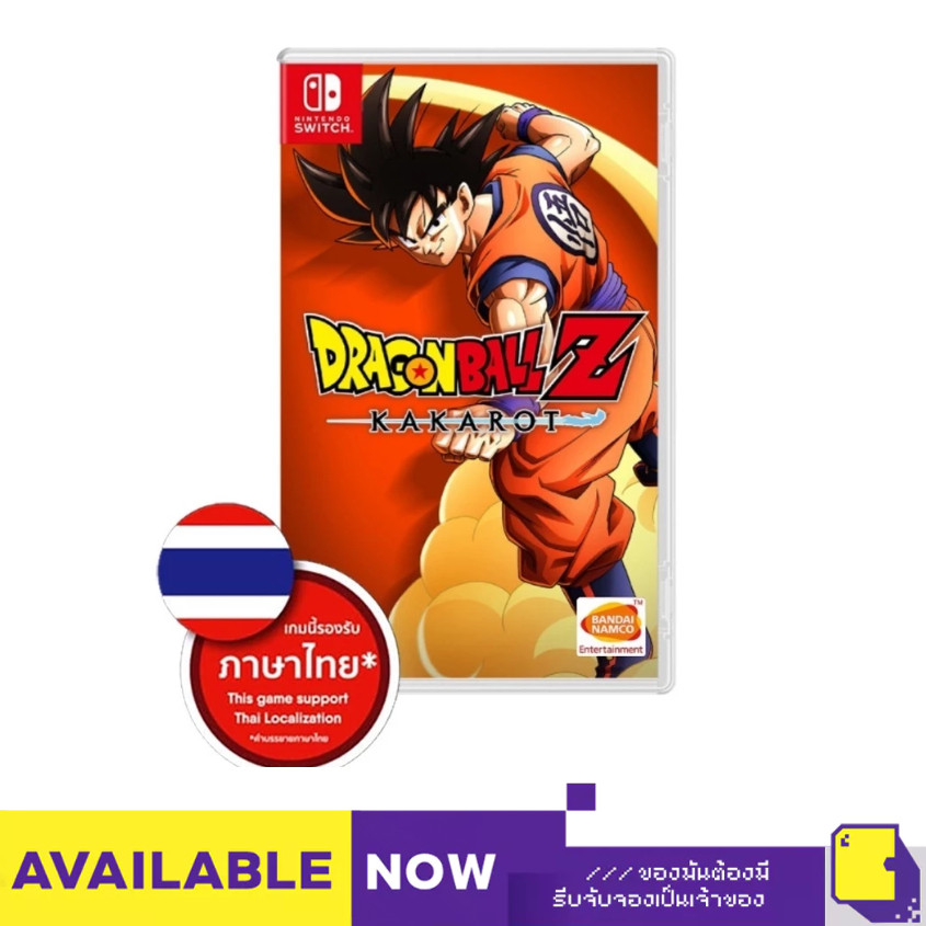 [+..••] พร้อมส่ง 🚚 ผ่อน 0% | NSW DRAGON BALL Z: KAKAROT + A NEW POWER AWAKENS SET | By ClaSsIC GaME